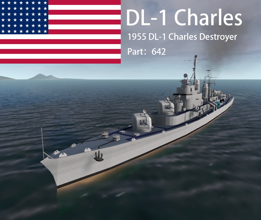 DL-1 Charles/查尔斯级驱逐领舰