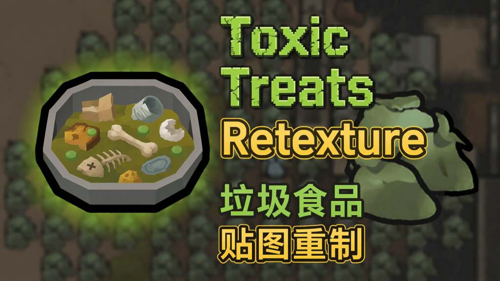 Toxic Treats Retexture