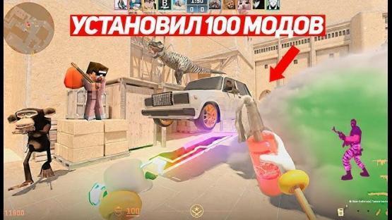 RANDOM MODELS DE_MIRAGE youtube – Counter-Strike 2 Mod