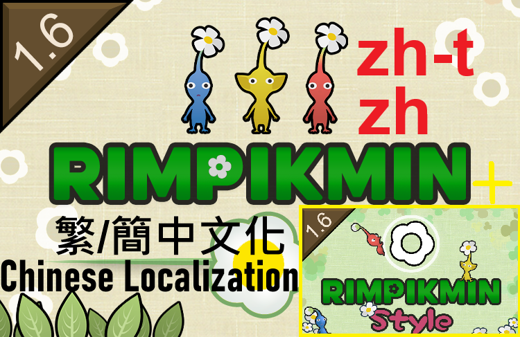 RimPikmin 繁简中文化 mod preview for RimWorld