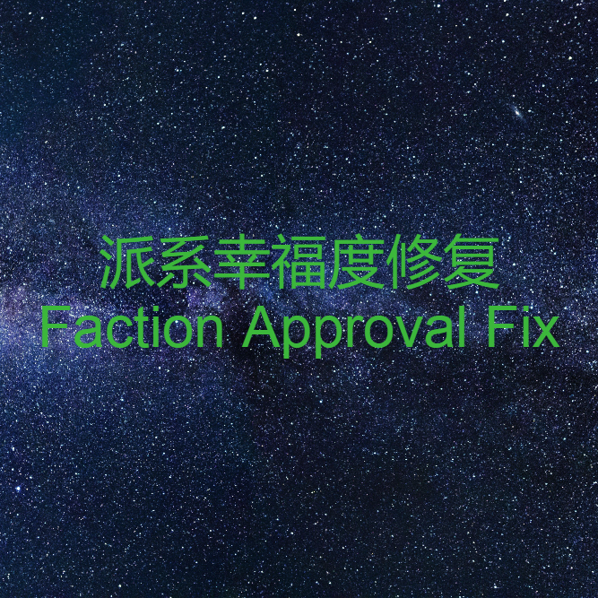 Faction Approval