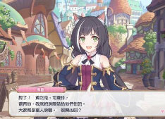 Princess Connect Re:Dive Kyaru[臭鼬]replace Bateman