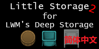 Little Storage 2 简体中文汉化 小型存储
