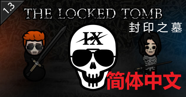 The Locked Tomb 简体中文汉化 封印之墓