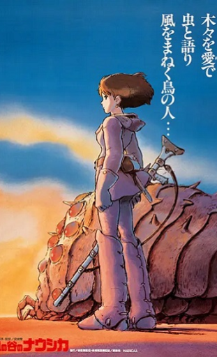 Nausicca Poster