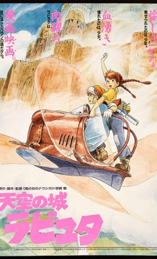 Vintage Castle in the Sky Poster