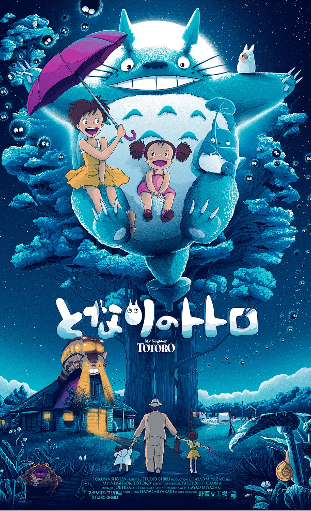 My Neighbor Totoro Poster (Alt)