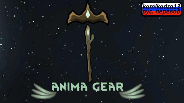Anima Gear rus mod preview for RimWorld