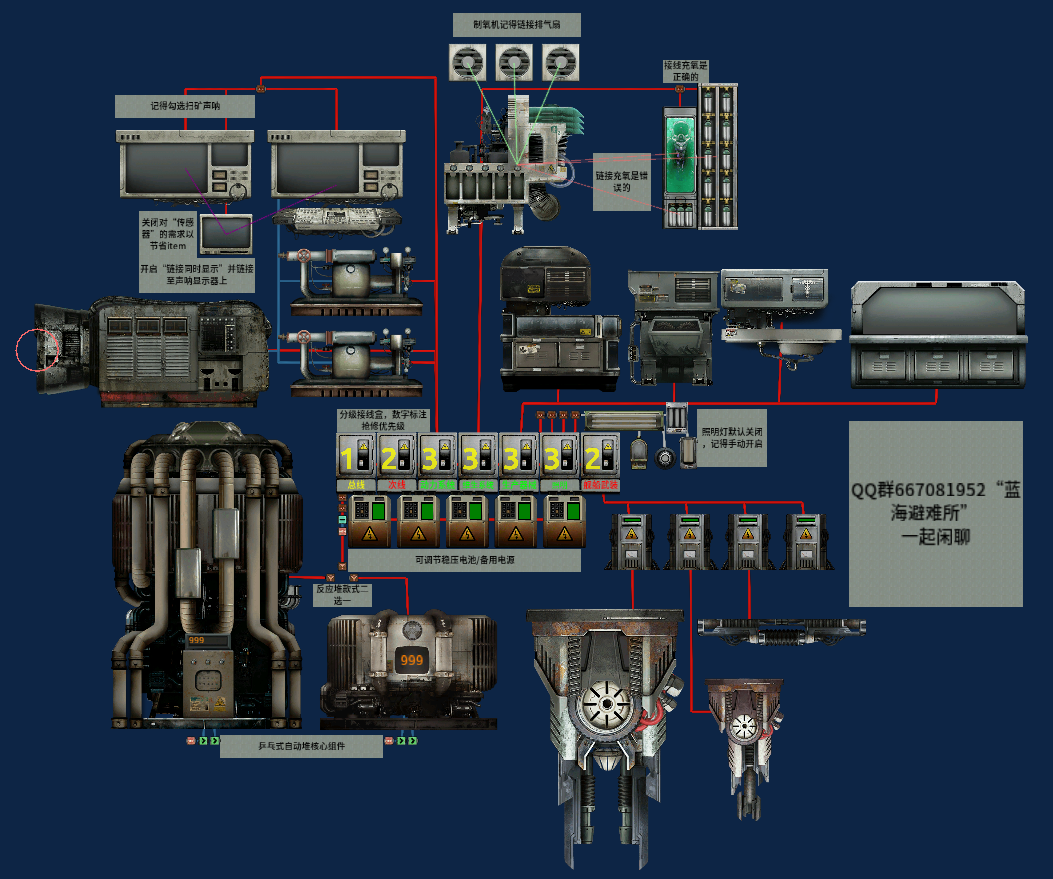 【 Teaching 】 Basic Power Grid -09.01 – Barotrauma Mod