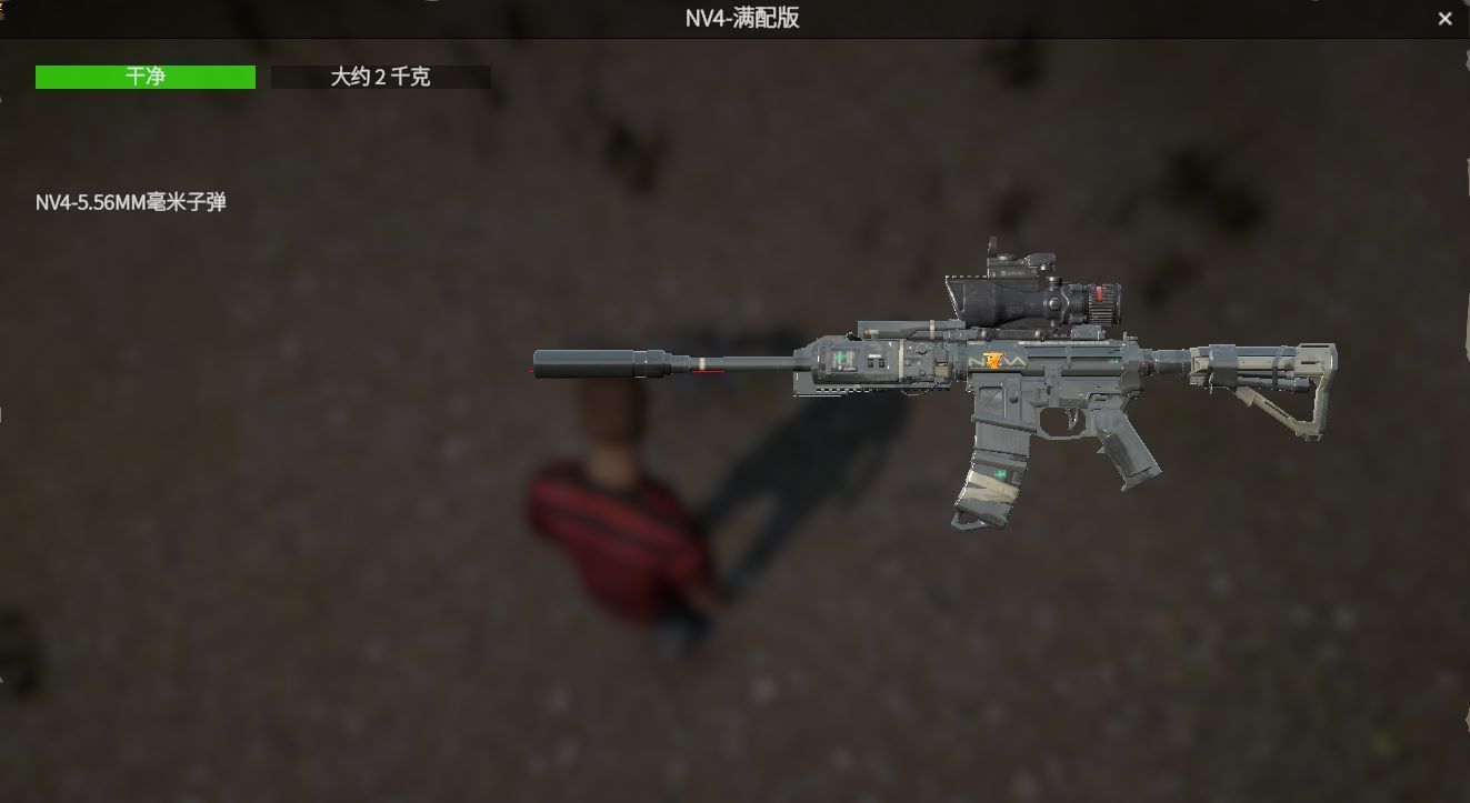 Aw_NV4