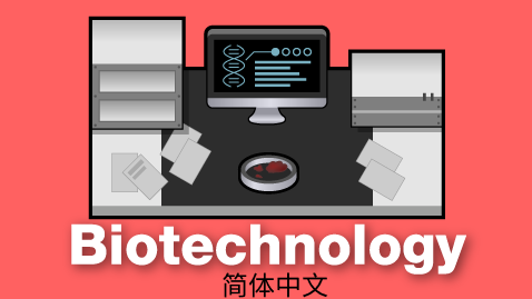 Biotechnology_chs