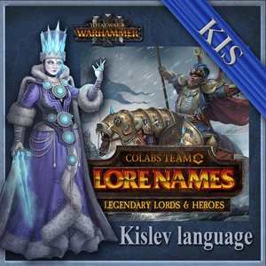 Перевод мода Lore Names: Renamed Unique Lords & Heroes Names