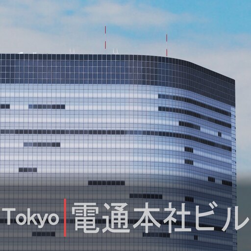 Steam Workshop::Tokyo 電通本社ビル