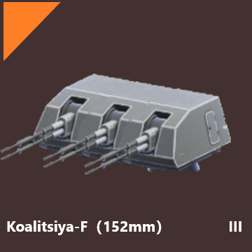 Koalitsiya-F（152mm）