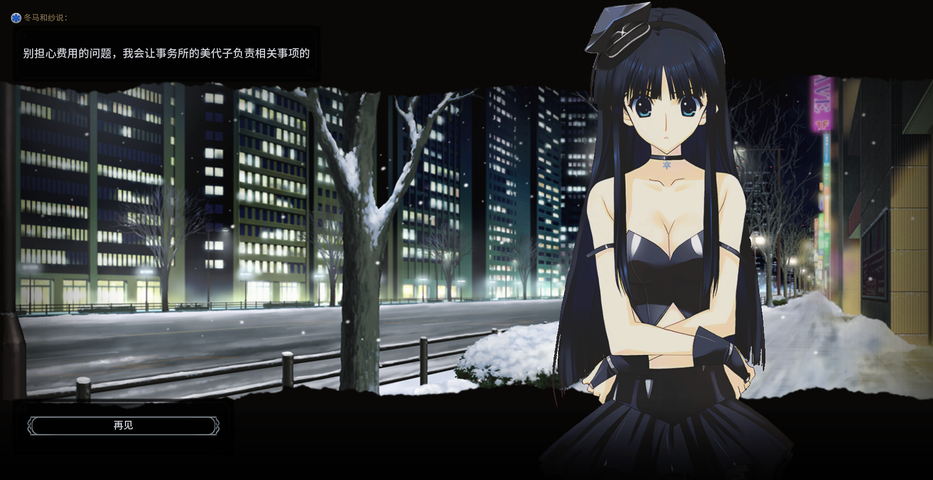 Steamワークショップ::White Album 2