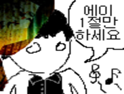 뇌절 유틸리티 책장 접대집