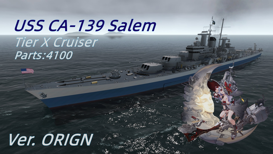 USS CA-139 Salem