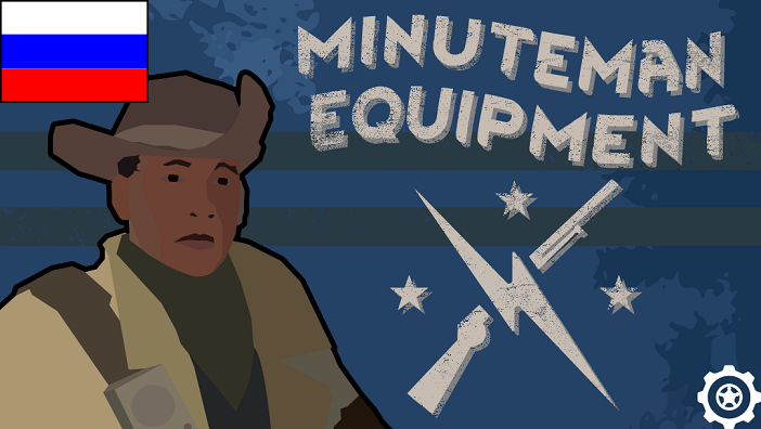 Ru FCP Minuteman Equipment Teaser mod preview for RimWorld