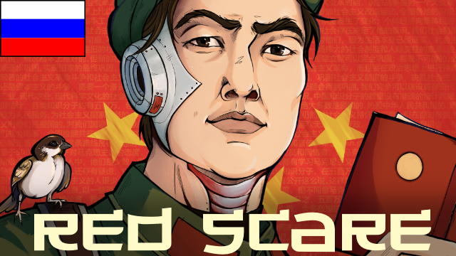 Ru Fallout: Red Scare (Beta) mod preview for RimWorld