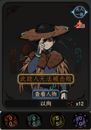 致那些正练与逆练的功法