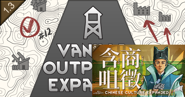 原版拓展——含商咀徵兼容补丁