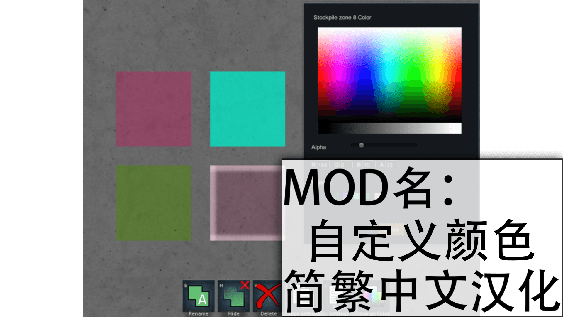 [KV] ReColor Stockpile & Growing Zones 简繁汉化包