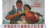 计划生育 population control V1.0