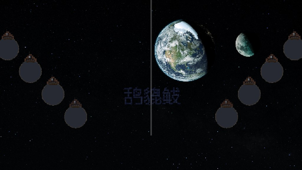 鸹貔 八个卫星 4V4