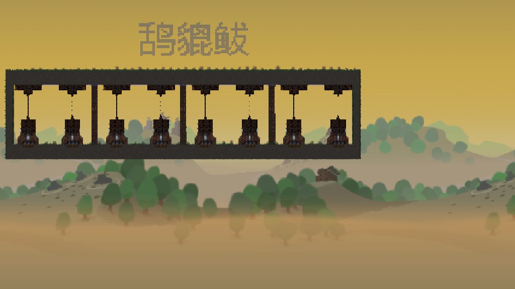 鸹貔各自为战 4V4