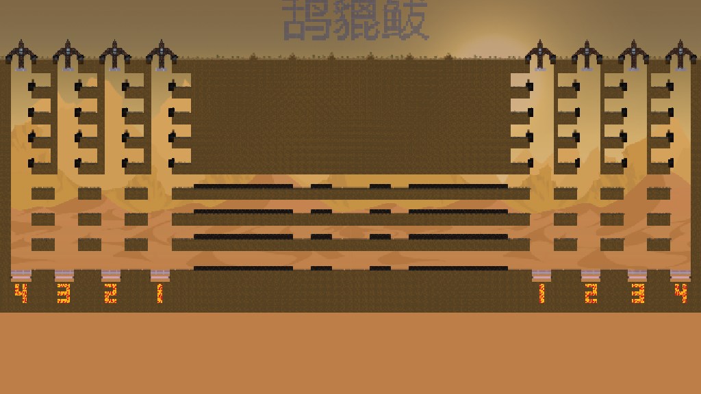鸹貔 有个坑03 4V4