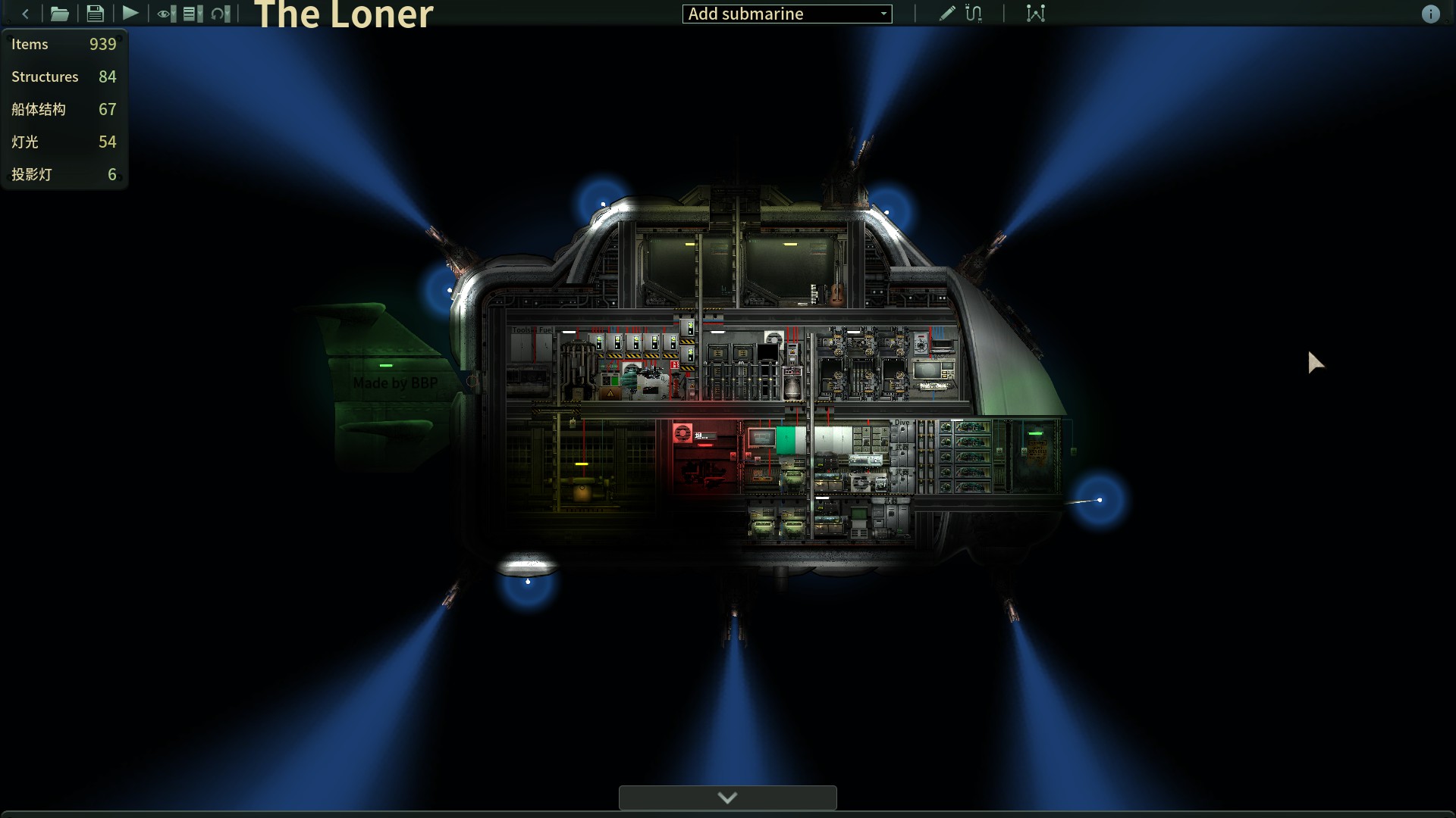 The Loner 独行侠号 – Barotrauma Mod
