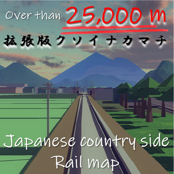 Japanese countryseide RAIL