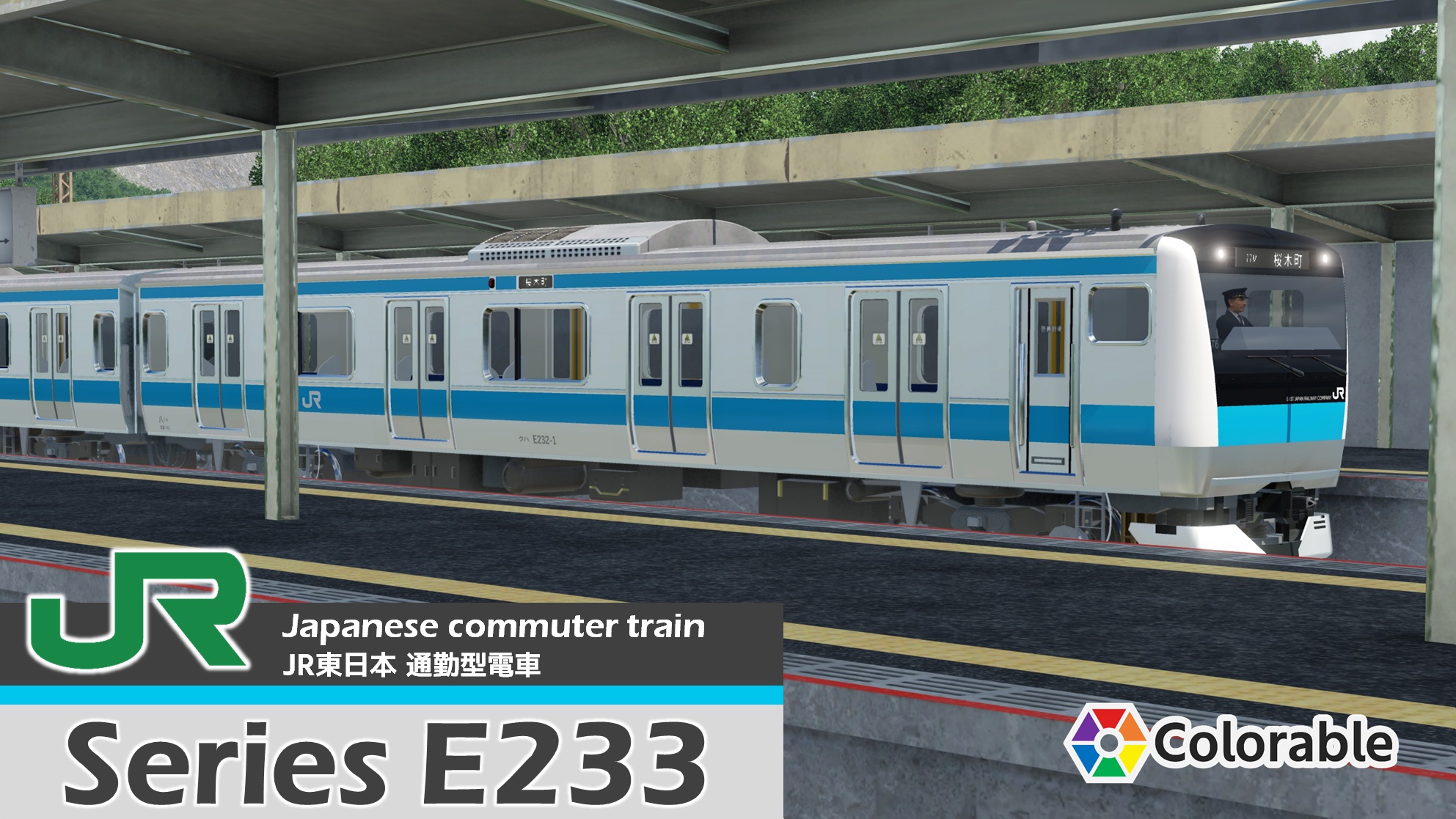 Steam Workshop::Japanese train - Series E233 - made by Gombe