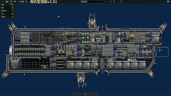 海豹型潜艇 – Barotrauma Mod