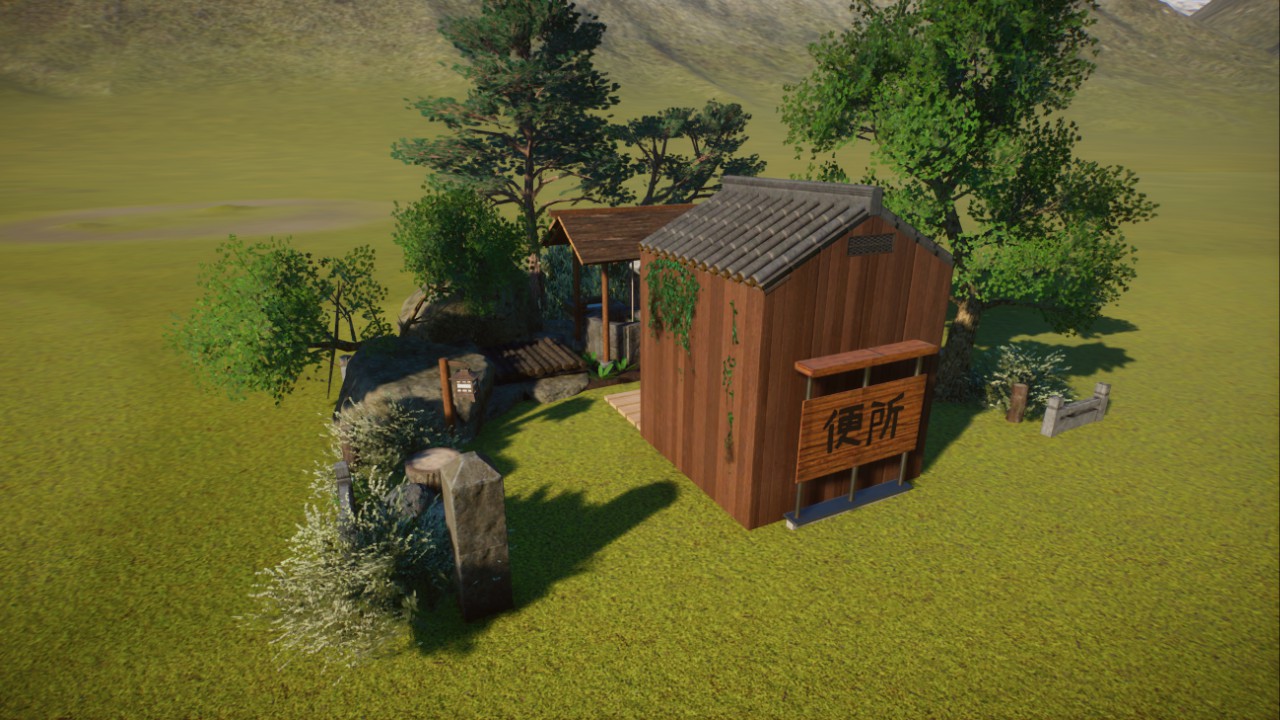 Benjyo (toilet)