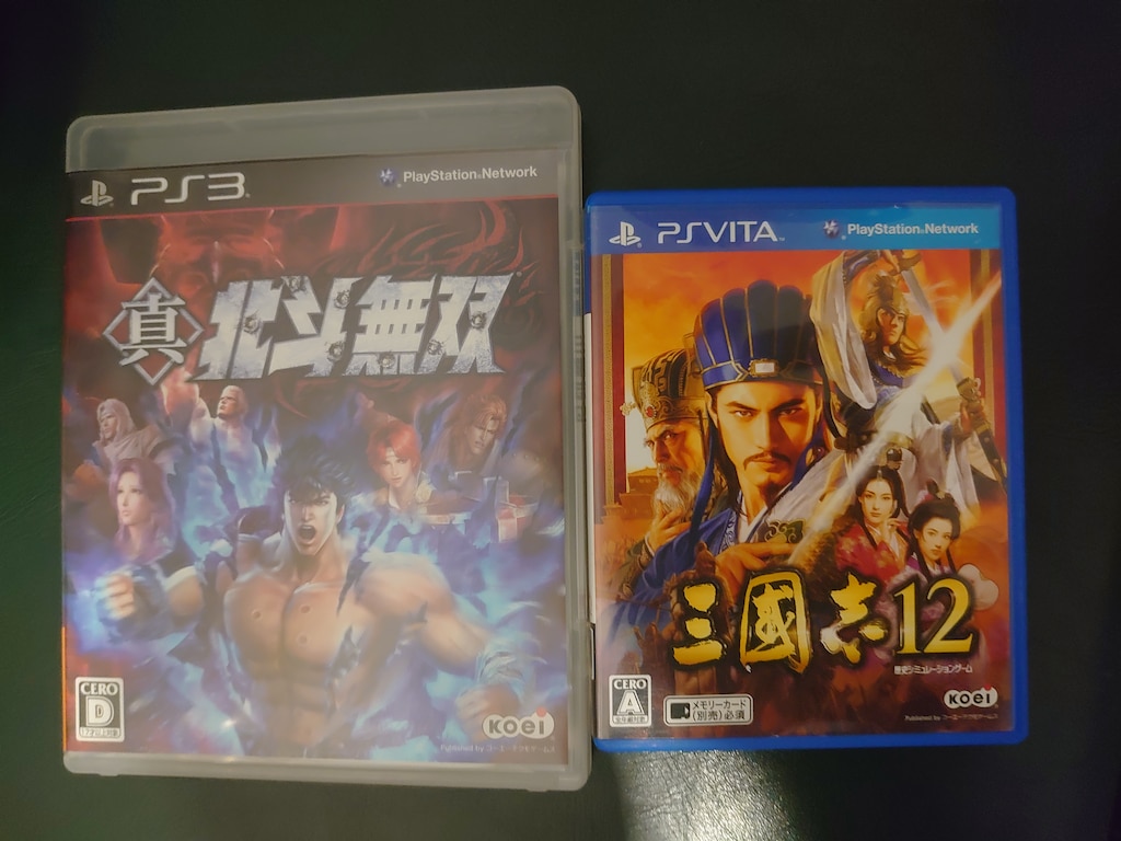 Steam Community :: Romance of the Three Kingdoms XII with