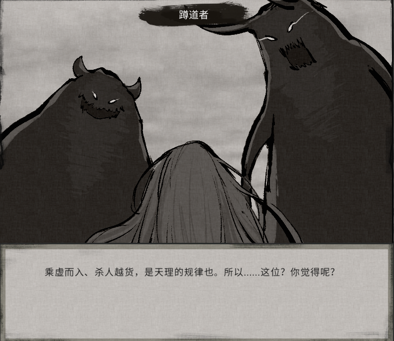 大地图的奇遇