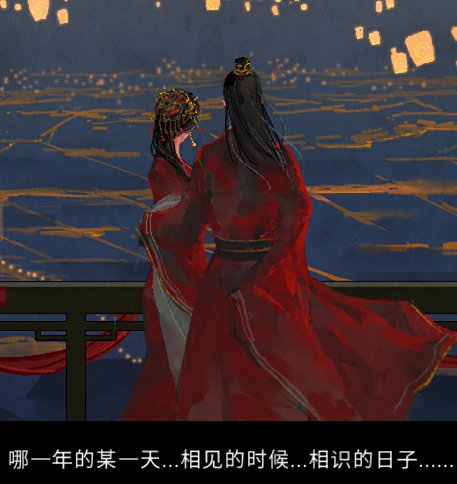 君愿知