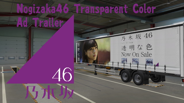 Nogizaka46 Transparent Color Ad Trailer