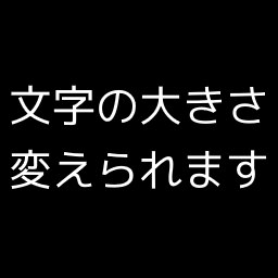 Steam Workshop::日本語のフォントサイズを変更可能にするMOD