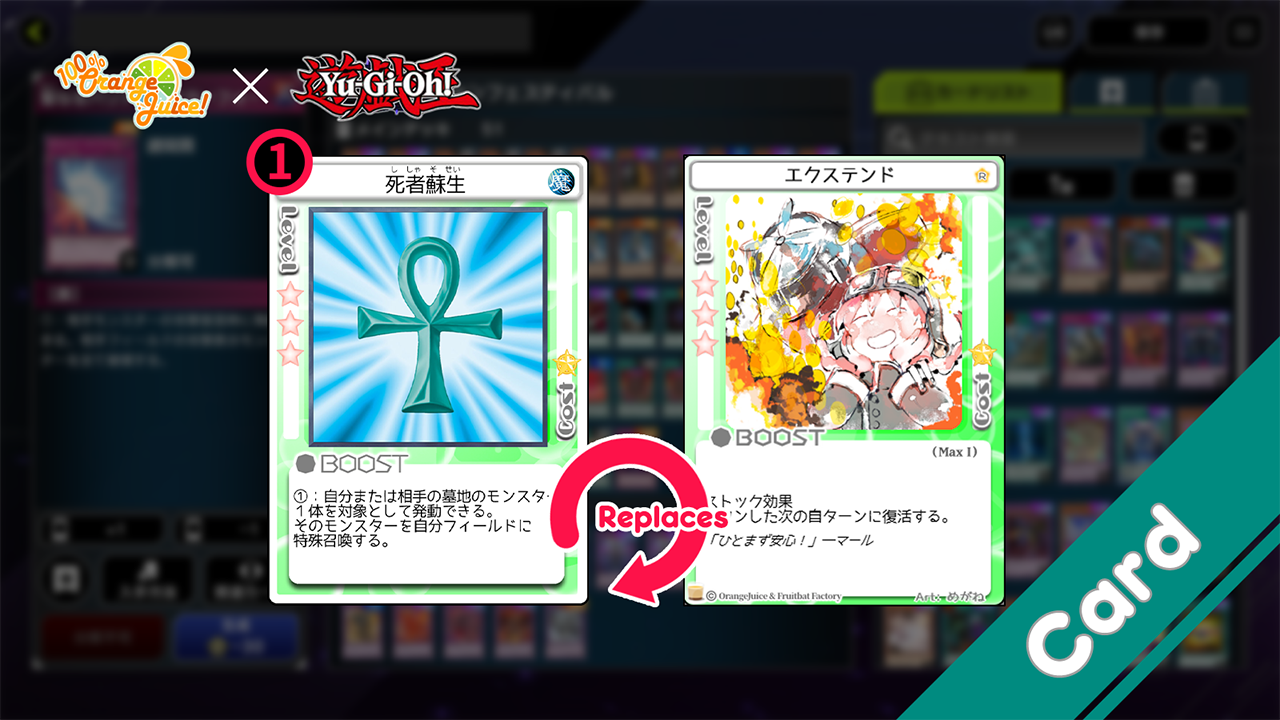 [YGO] Monster Reborn (OCG)