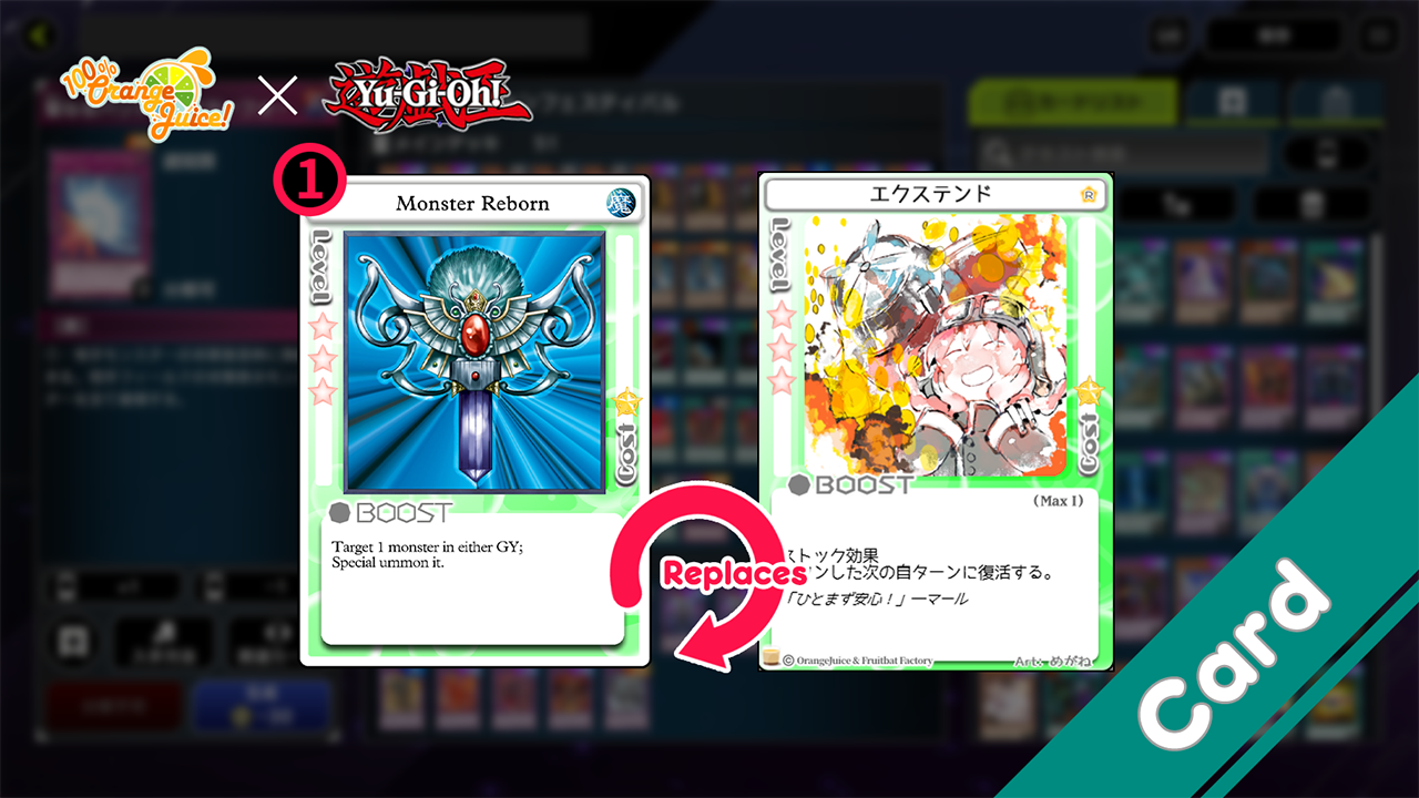 [YGO] Monster Reborn (TCG)
