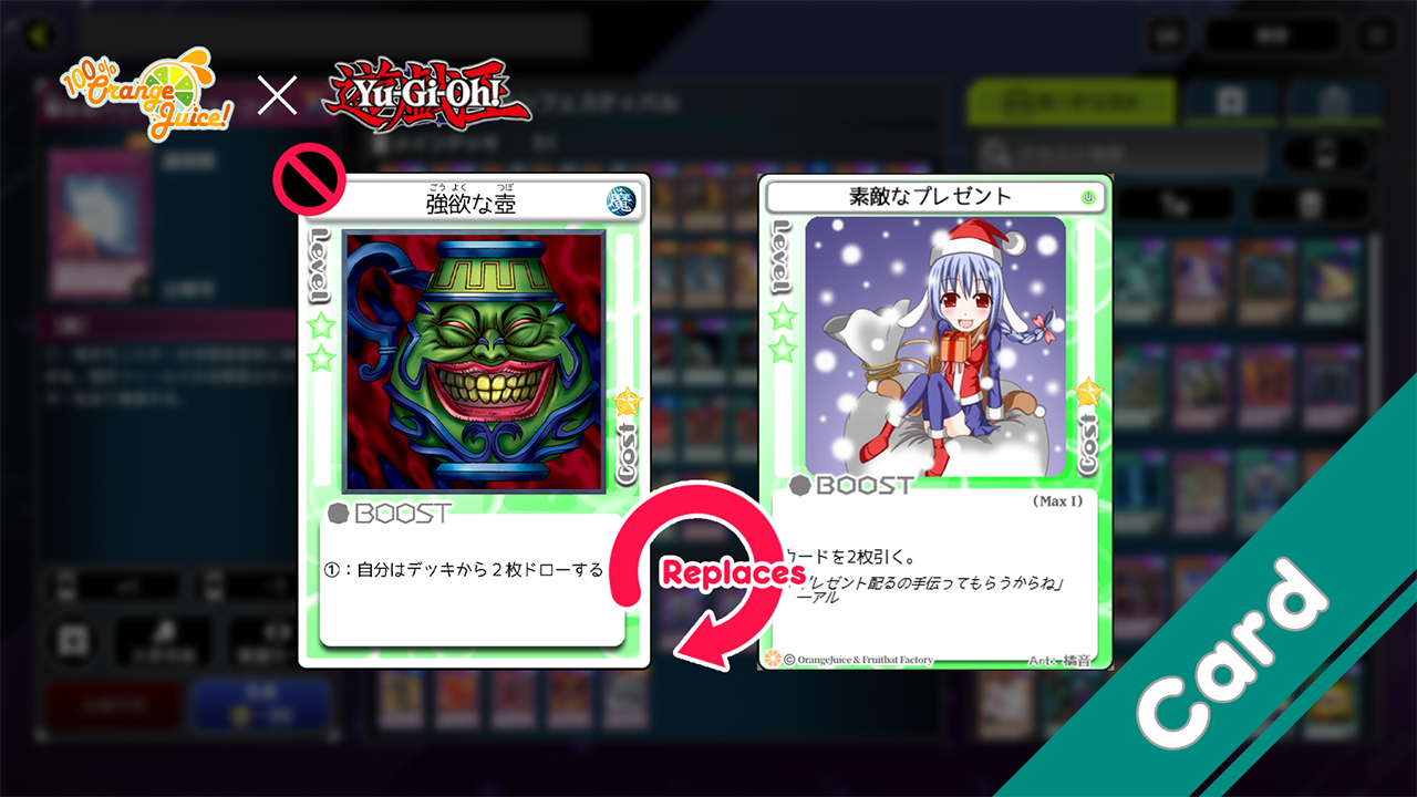 [YGO] Pot of Greed