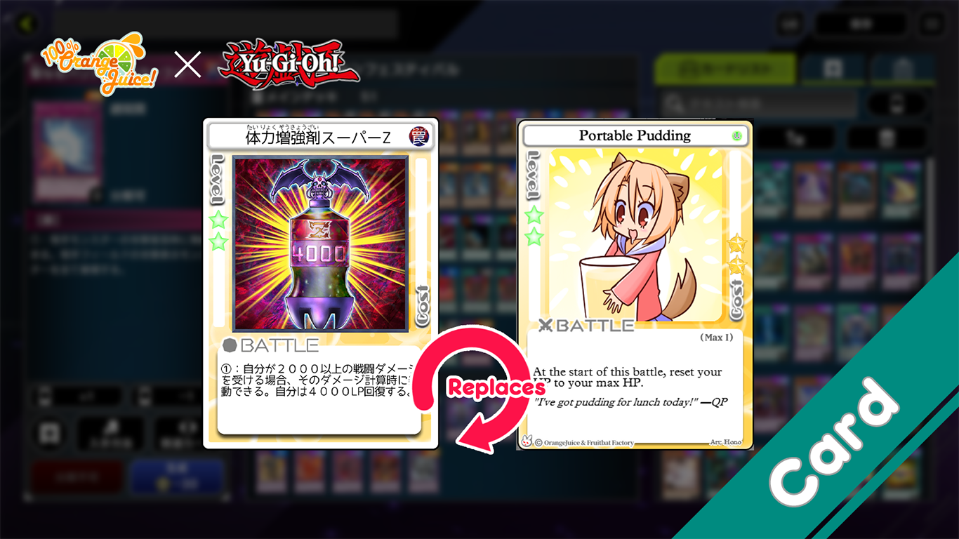 [YGO] Nutrient Z