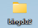 bingdu2 – Don't Starve Together Mod