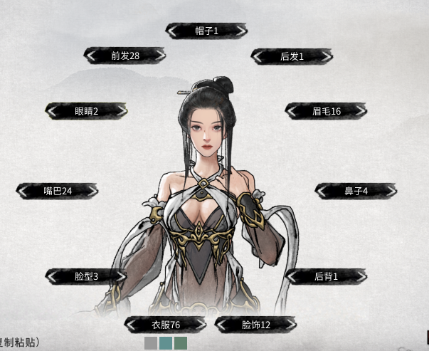 开局获得登仙道侣