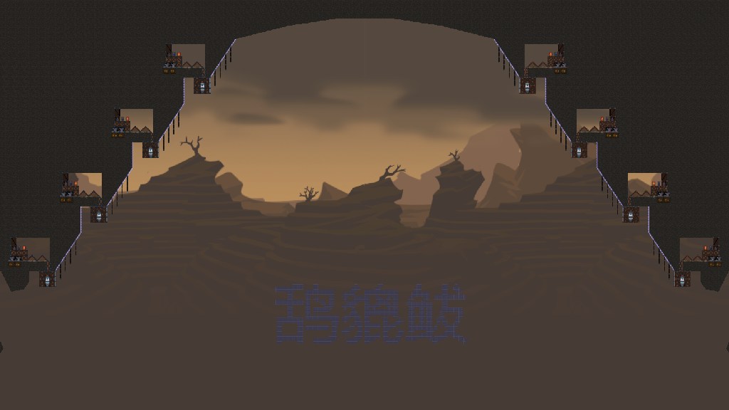 鸹貔 枯藤老树无昏鸦 4V4