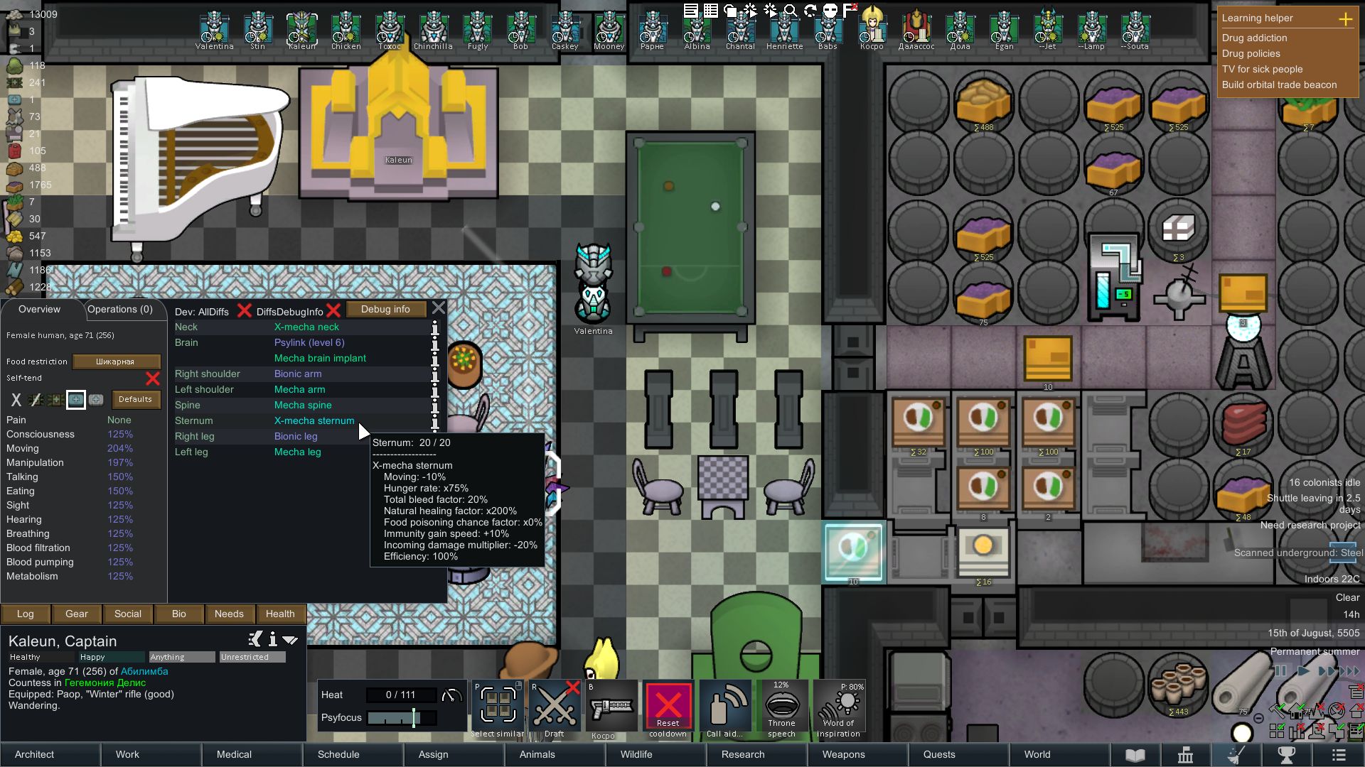 Screenshot 13