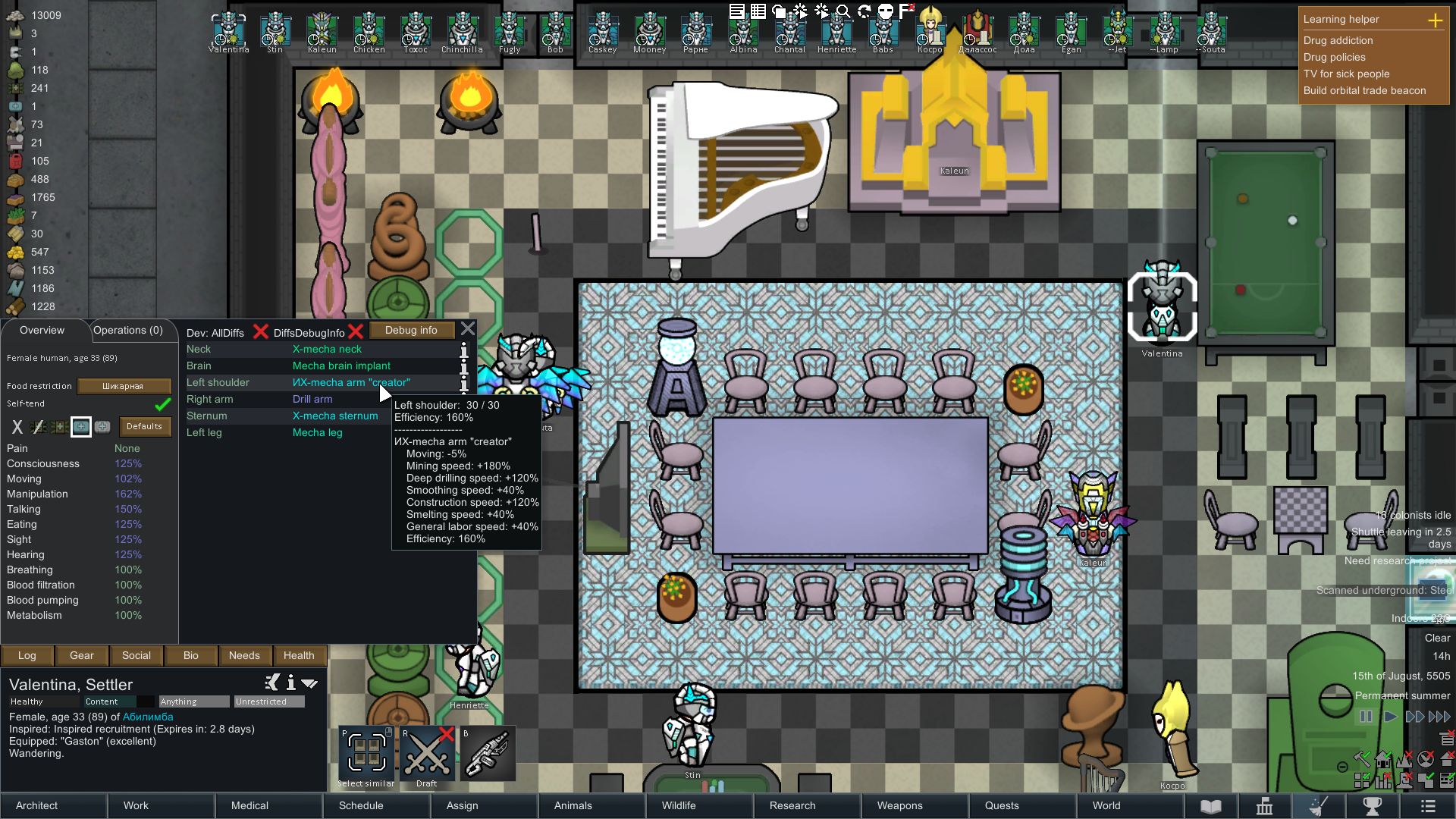 Screenshot 14