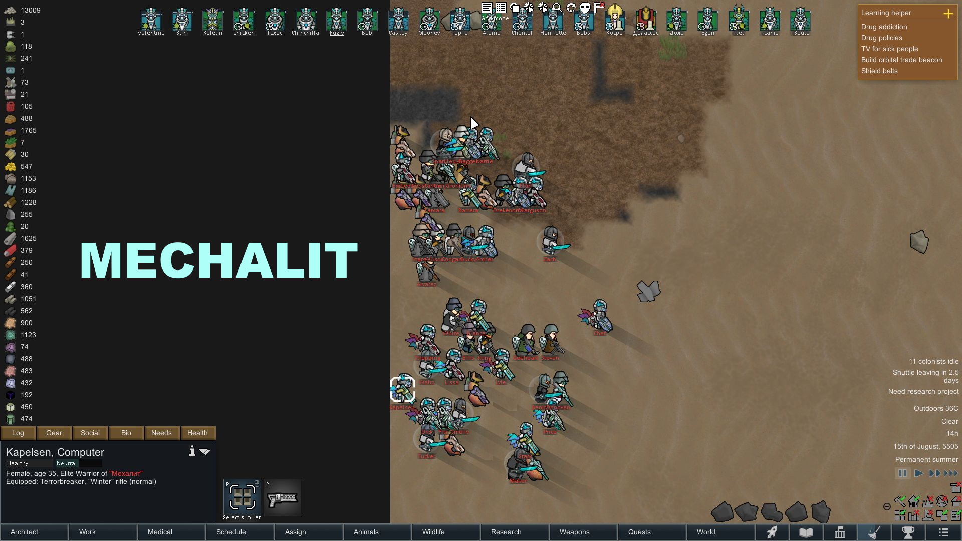 Screenshot 5